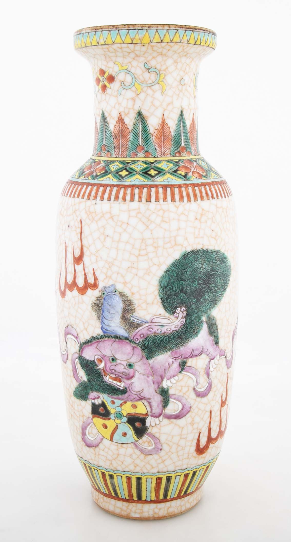 A Pair of 19th Century Chinese Porcelain Vases