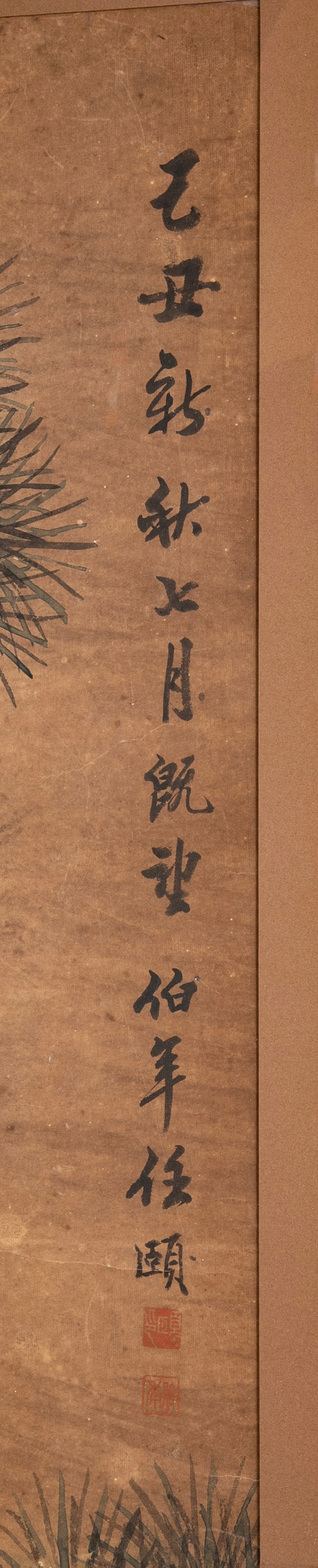 Late 19th Century Japanese Vertical Scroll Painting now Framed