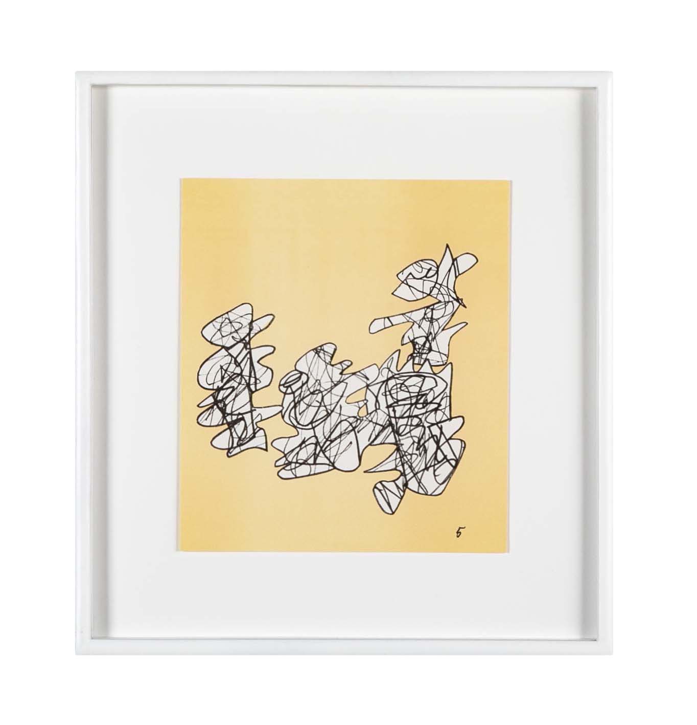 6 Lithographs by Jean Dubuffet from "Conjectures 1983" - Priced Individually