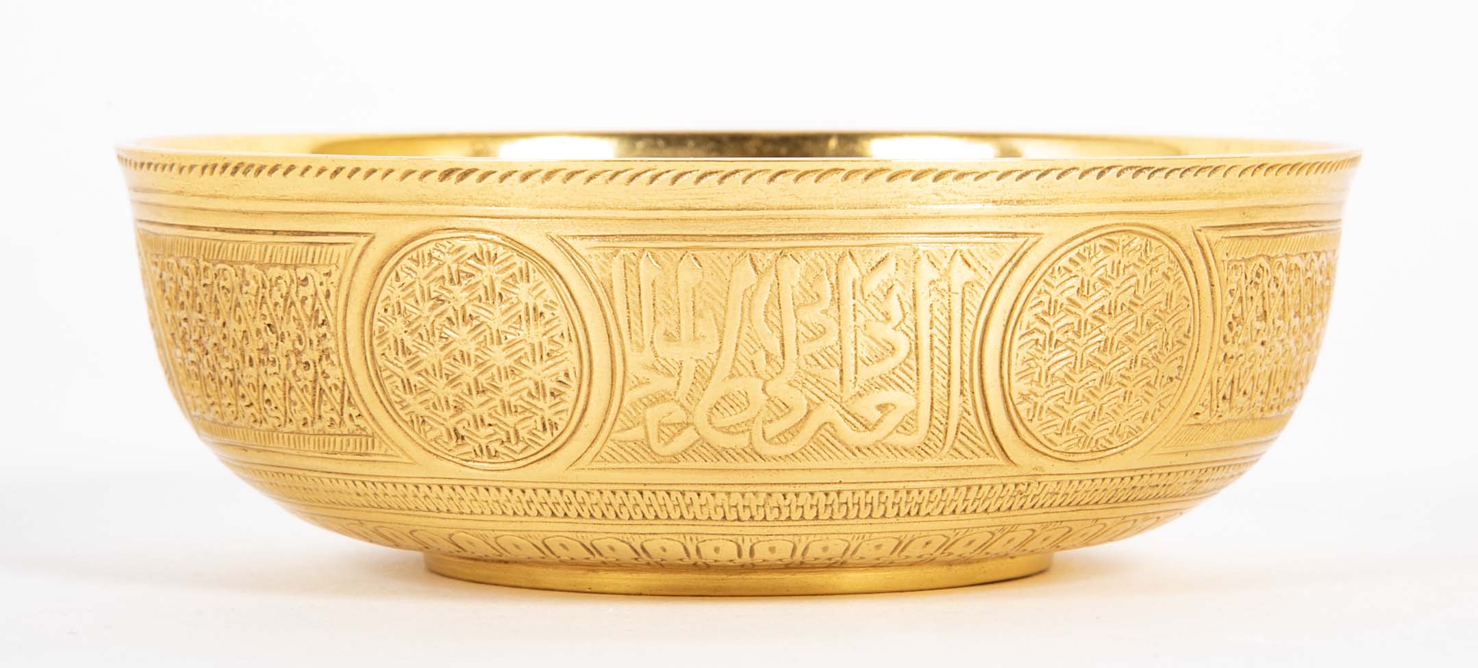 Gilt Bowl with Islamic Writing Marked F. Barbedienne