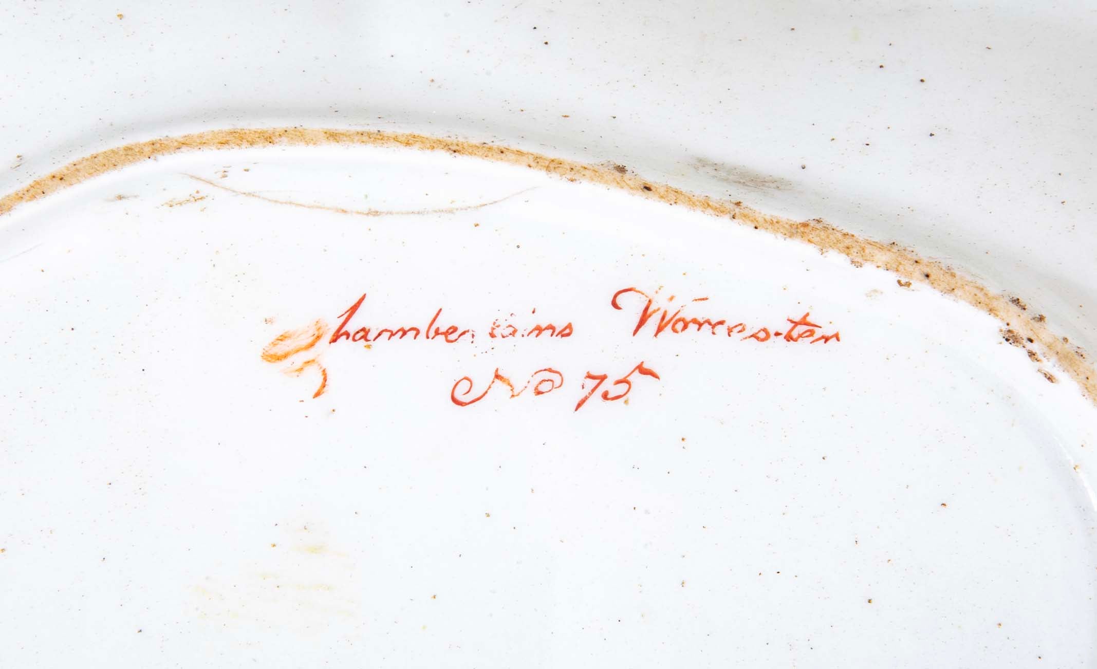 Chamberlain's Worcester "Dragon in Compartments" Porcelain Bowl