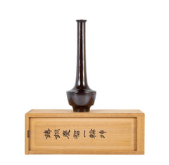 Nakajima Yasumi II Patinated Bronze Bottle Vase with Box