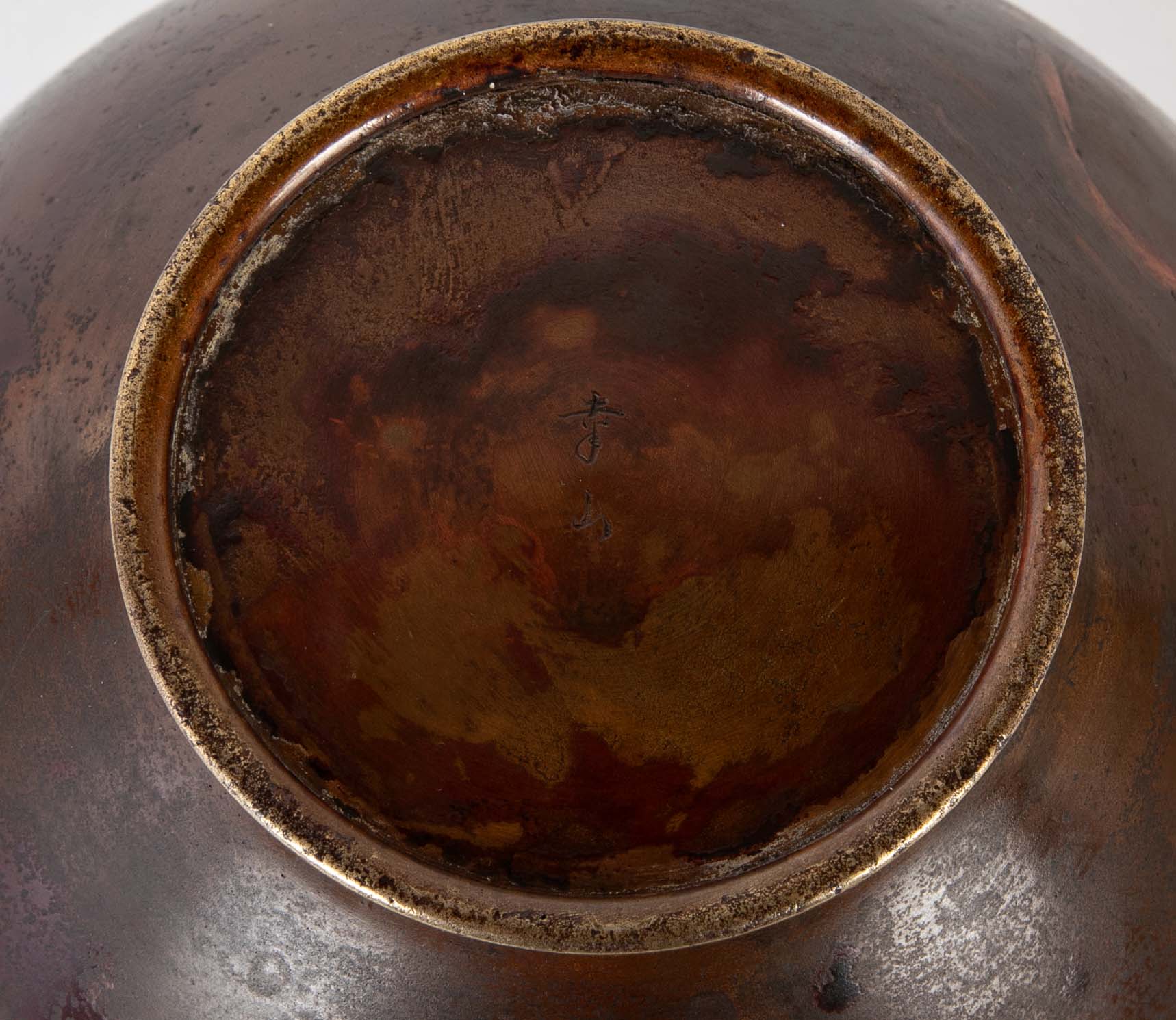 Japanese Patinated Bronze Vase with Two Small Shoulder Handles