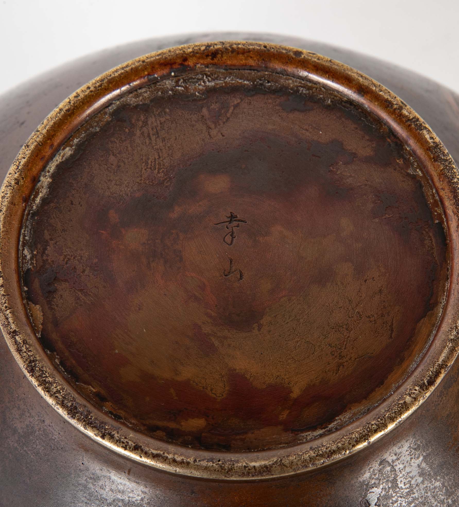 Japanese Patinated Bronze Vase with Two Small Shoulder Handles