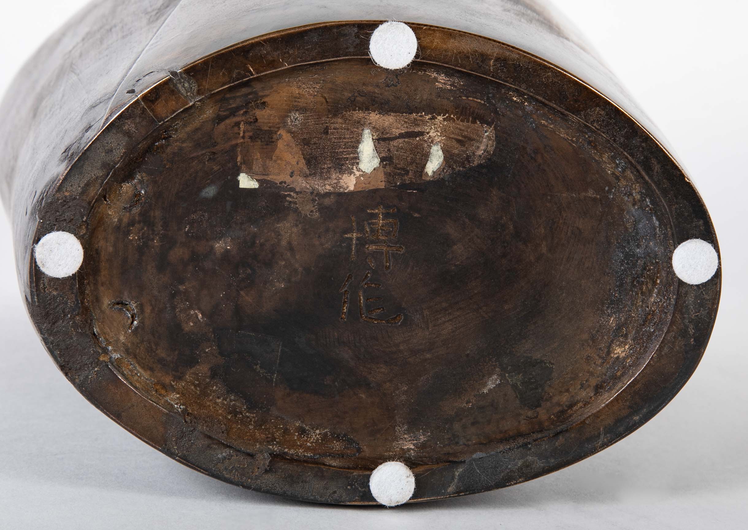 Misawa Hiroshi Bronze Vase in Stylized Kimono Form