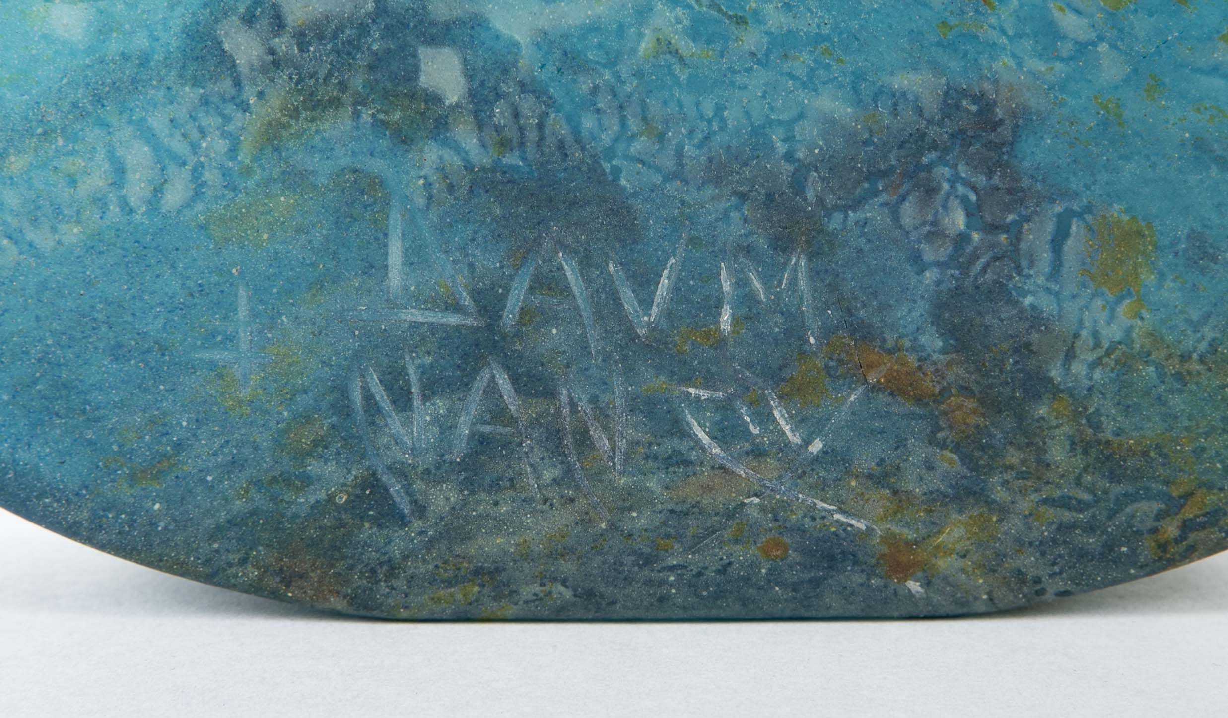 Daum, Nancy Art Glass Vase in Pillow Form