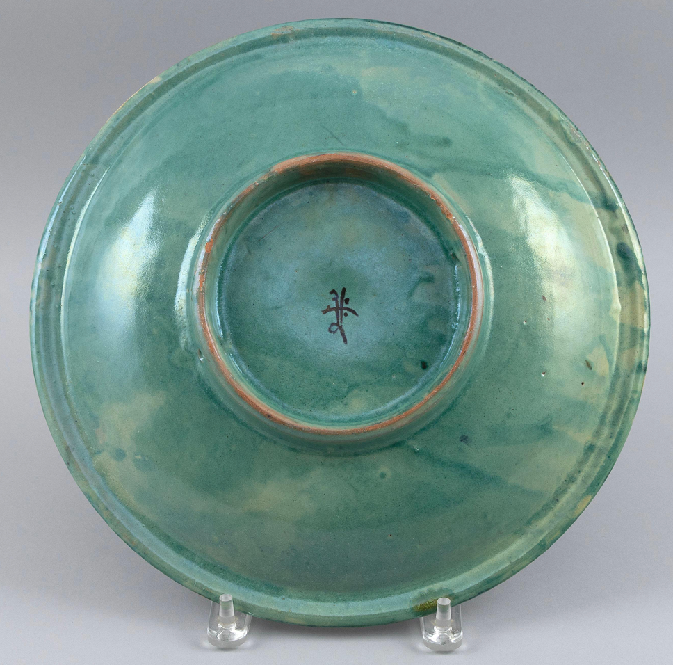 Moroccan Safi Bow With Turquoise Ground with Dark Blue