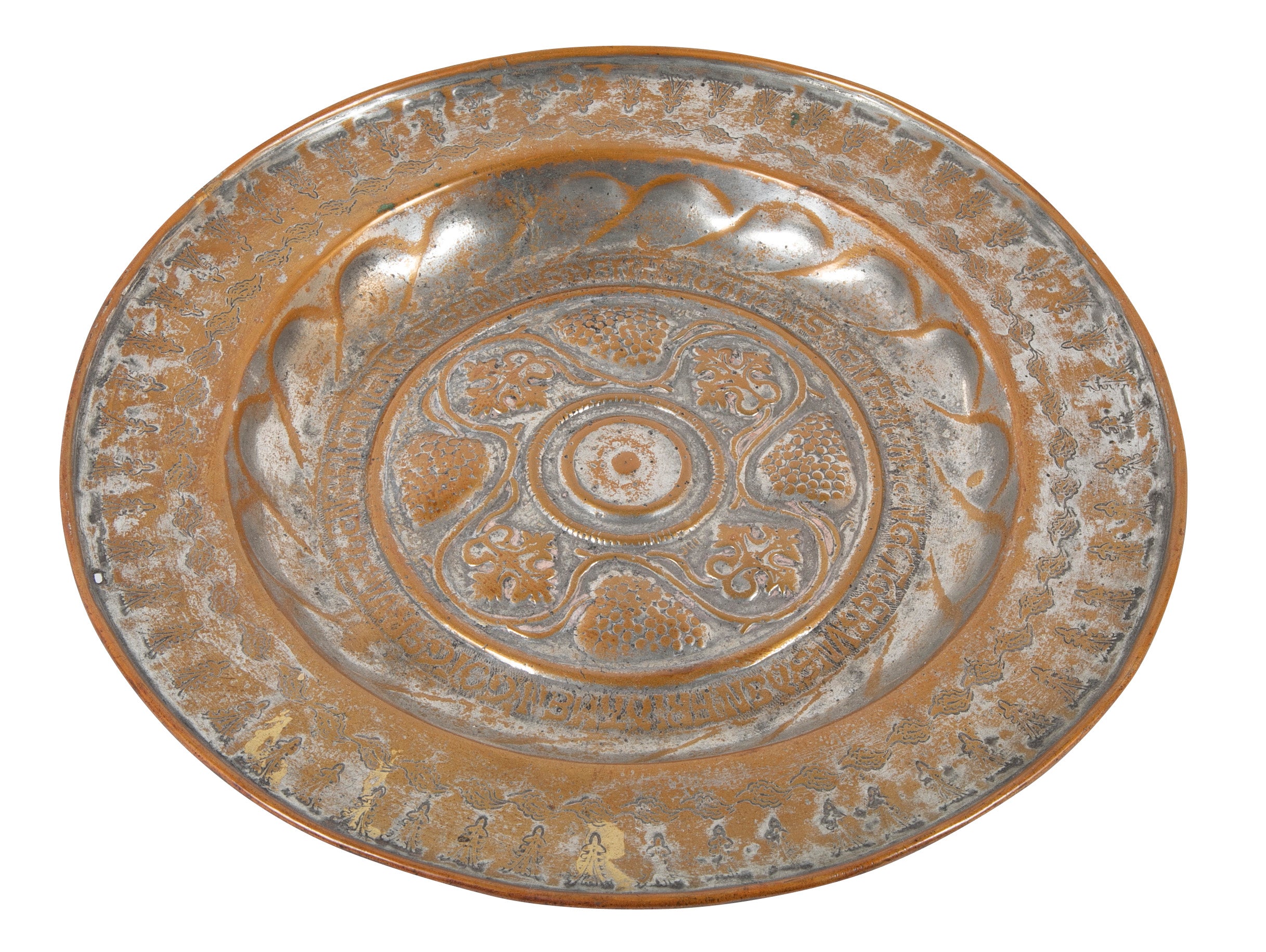 A Late 17th - Early 18th Century Continental Brass Alms Dish