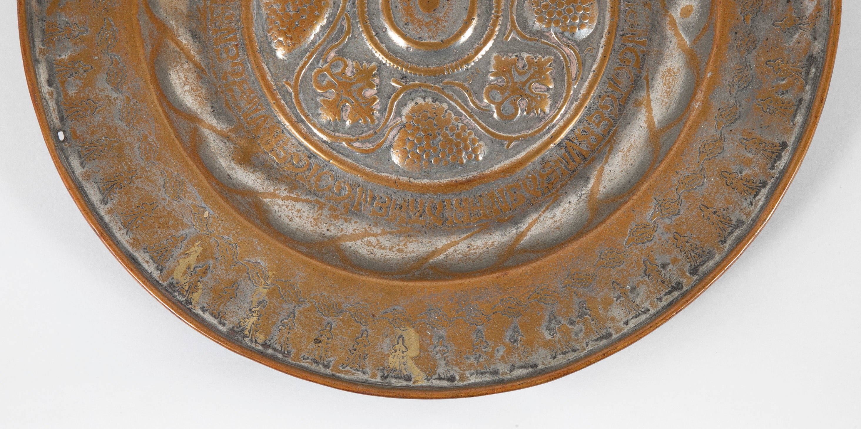 Late 17th - Early 18th Century Continental Brass Alms Dish