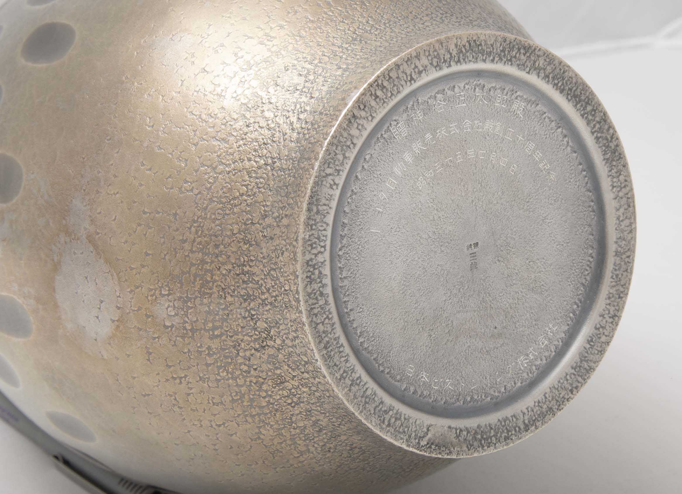 Jungin 'Pure Silver' Thumbprint Vase for Mitsukoshi