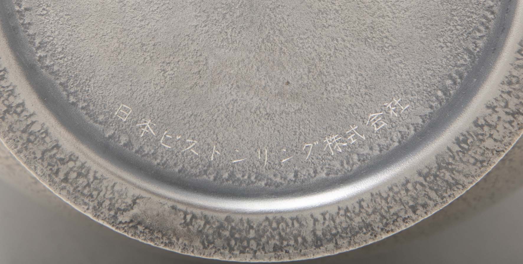Jungin 'Pure Silver' Thumbprint Vase for Mitsukoshi