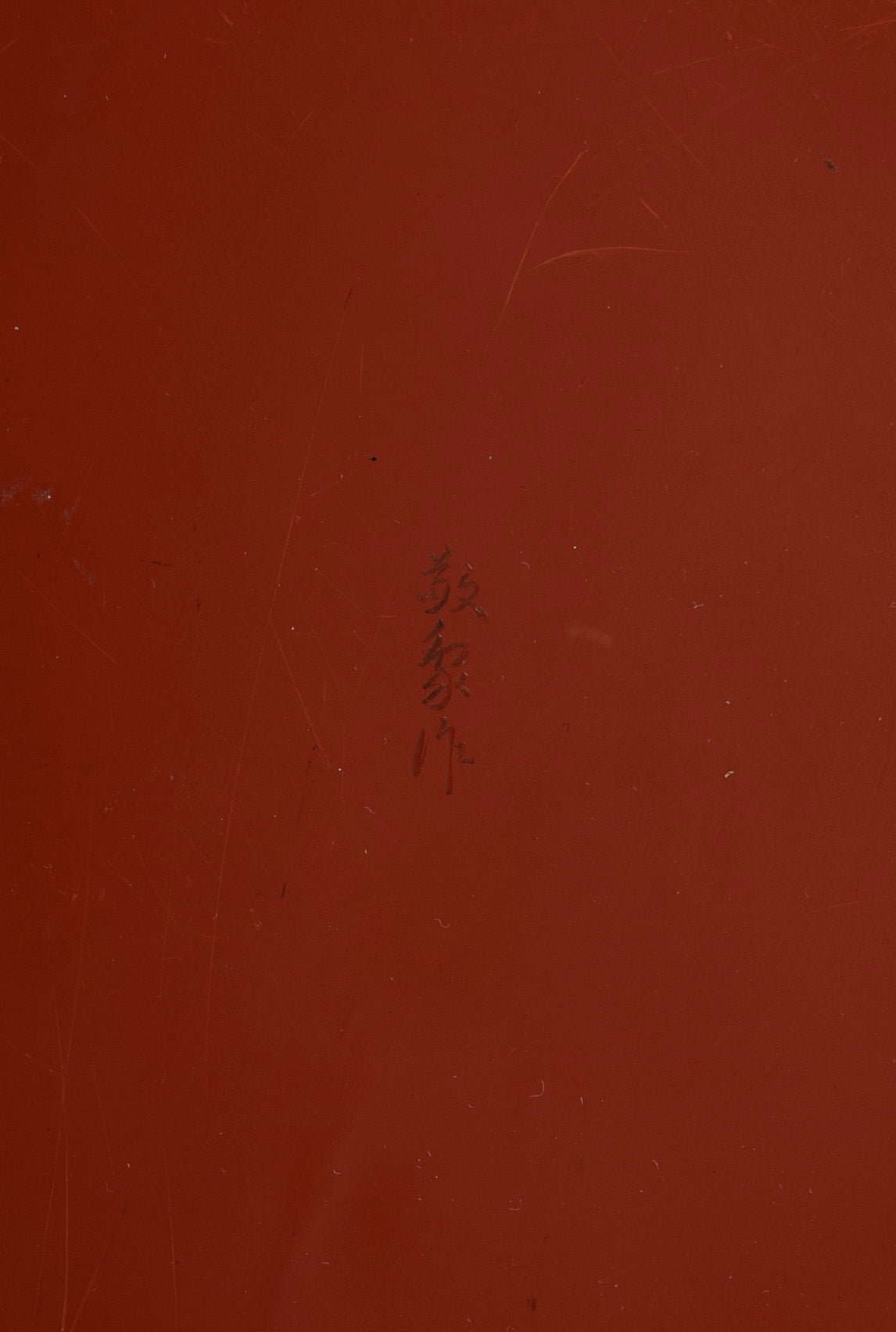 Large Japanese Red Lacquer Faceted Ginger Jar with Floral Design