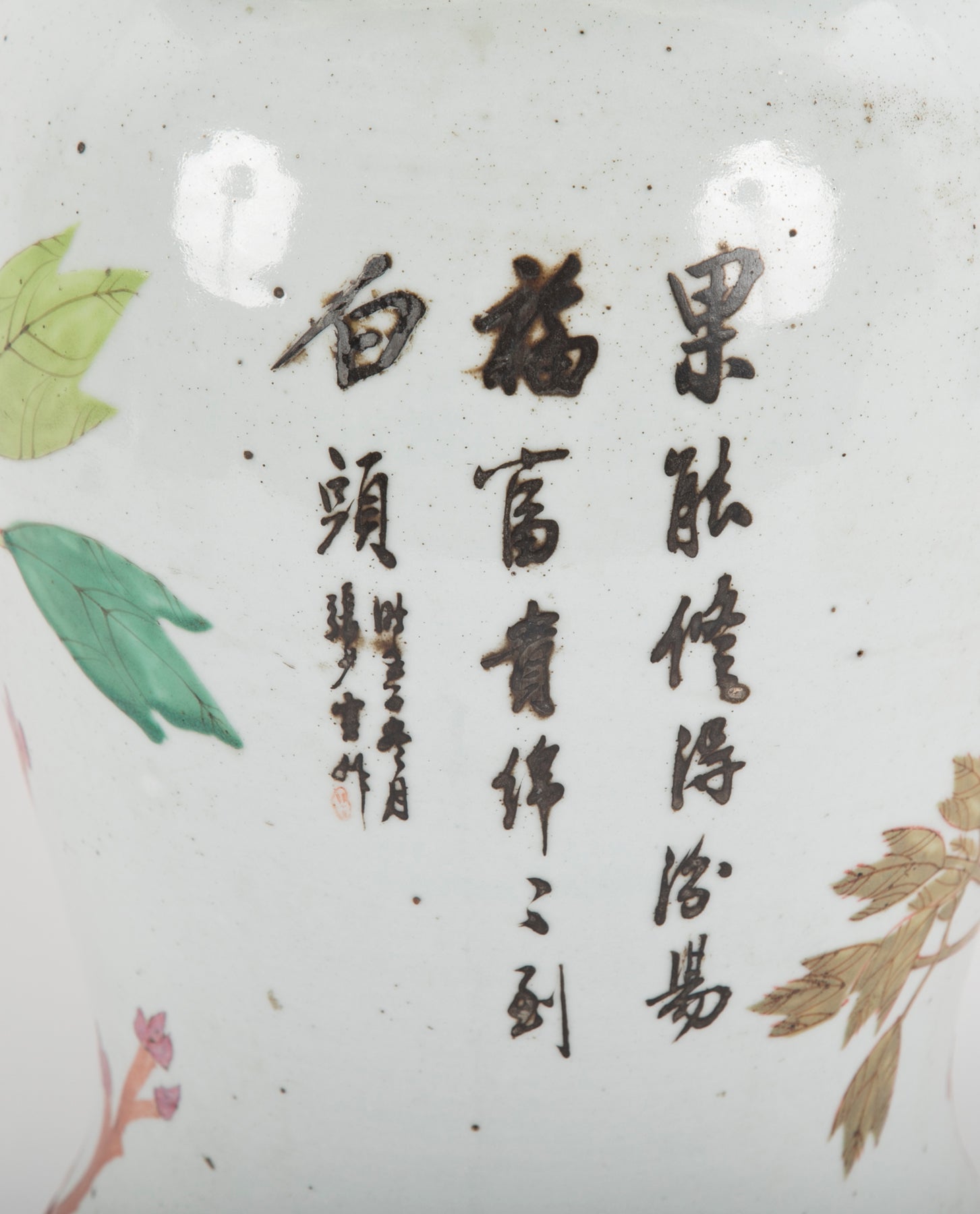 Pair of Chinese Covered Jars with Birds, Peonies & a Poem now Lamps