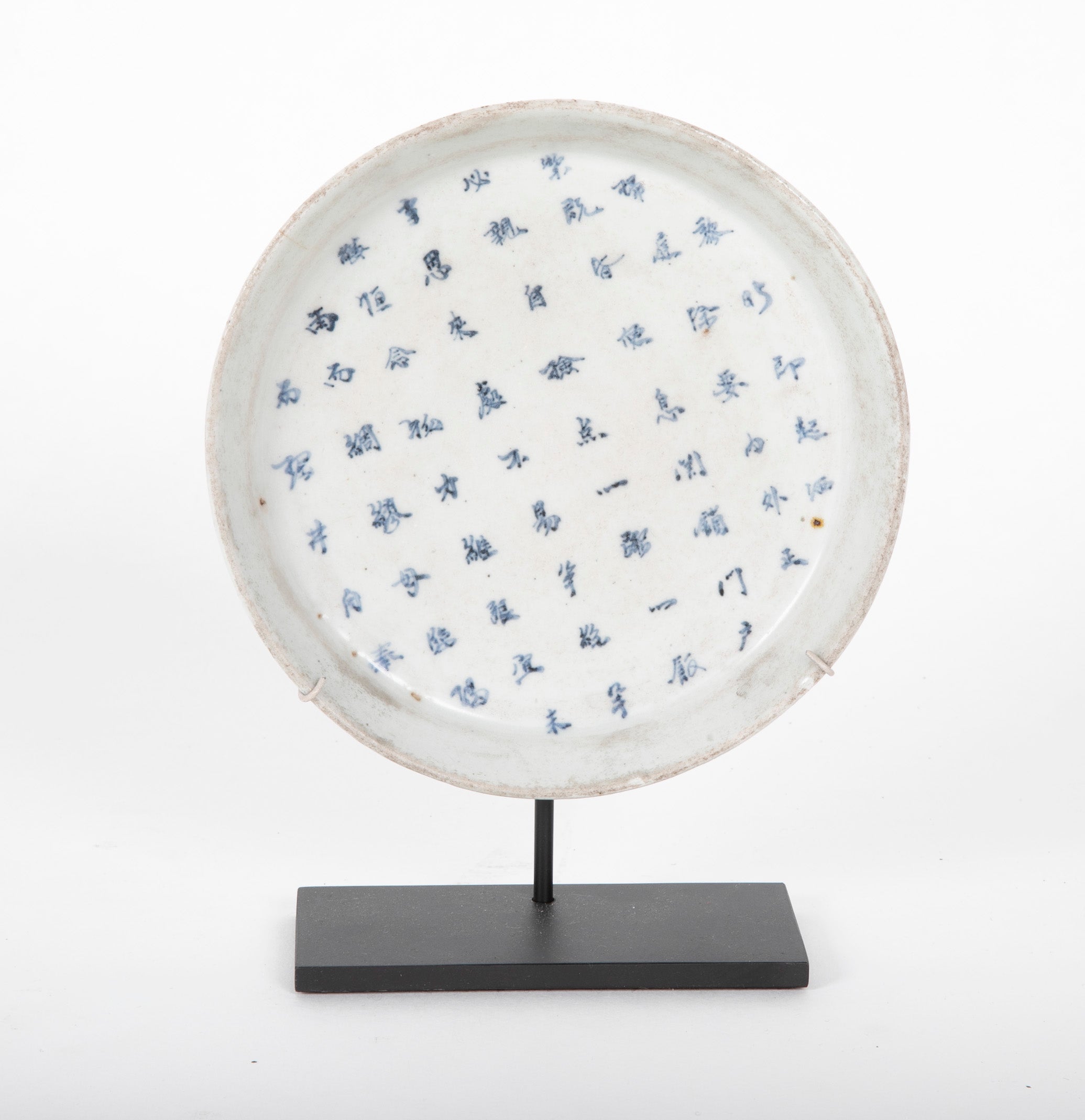 Vietnamese White Porcelain Plate with Blue Calligraphy