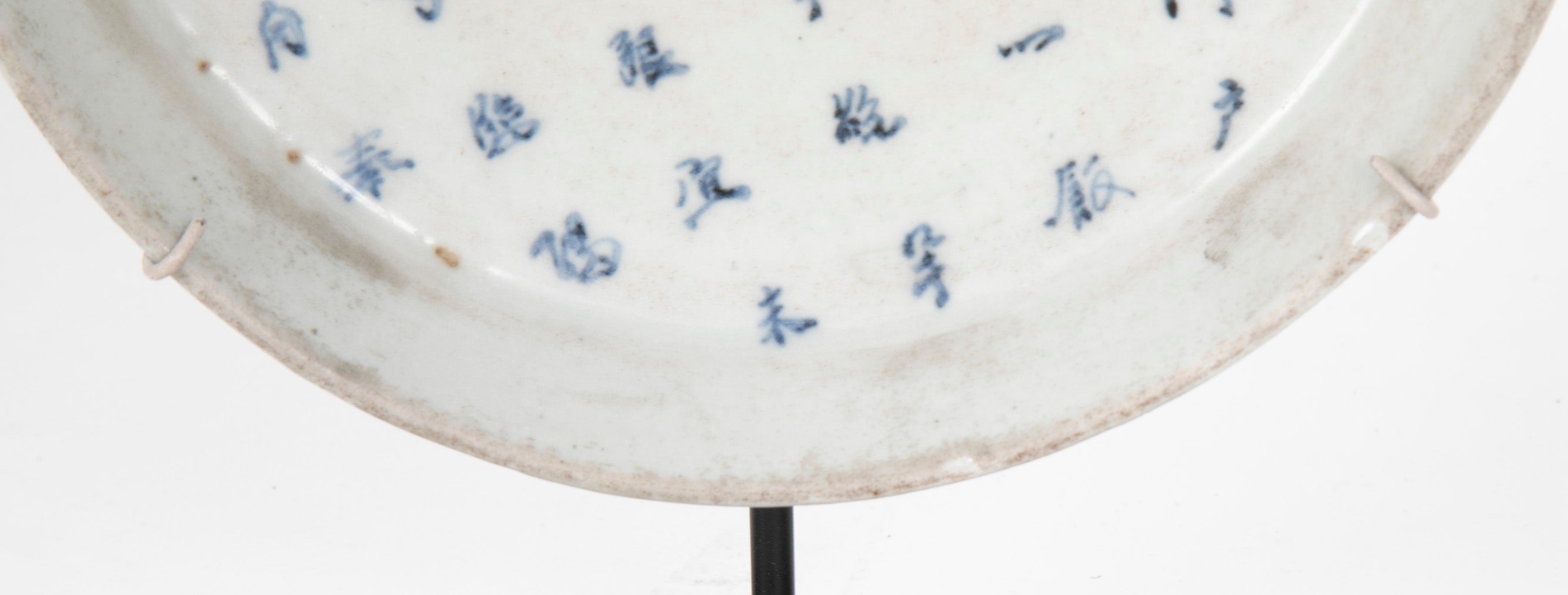 Vietnamese White Porcelain Plate with Blue Calligraphy