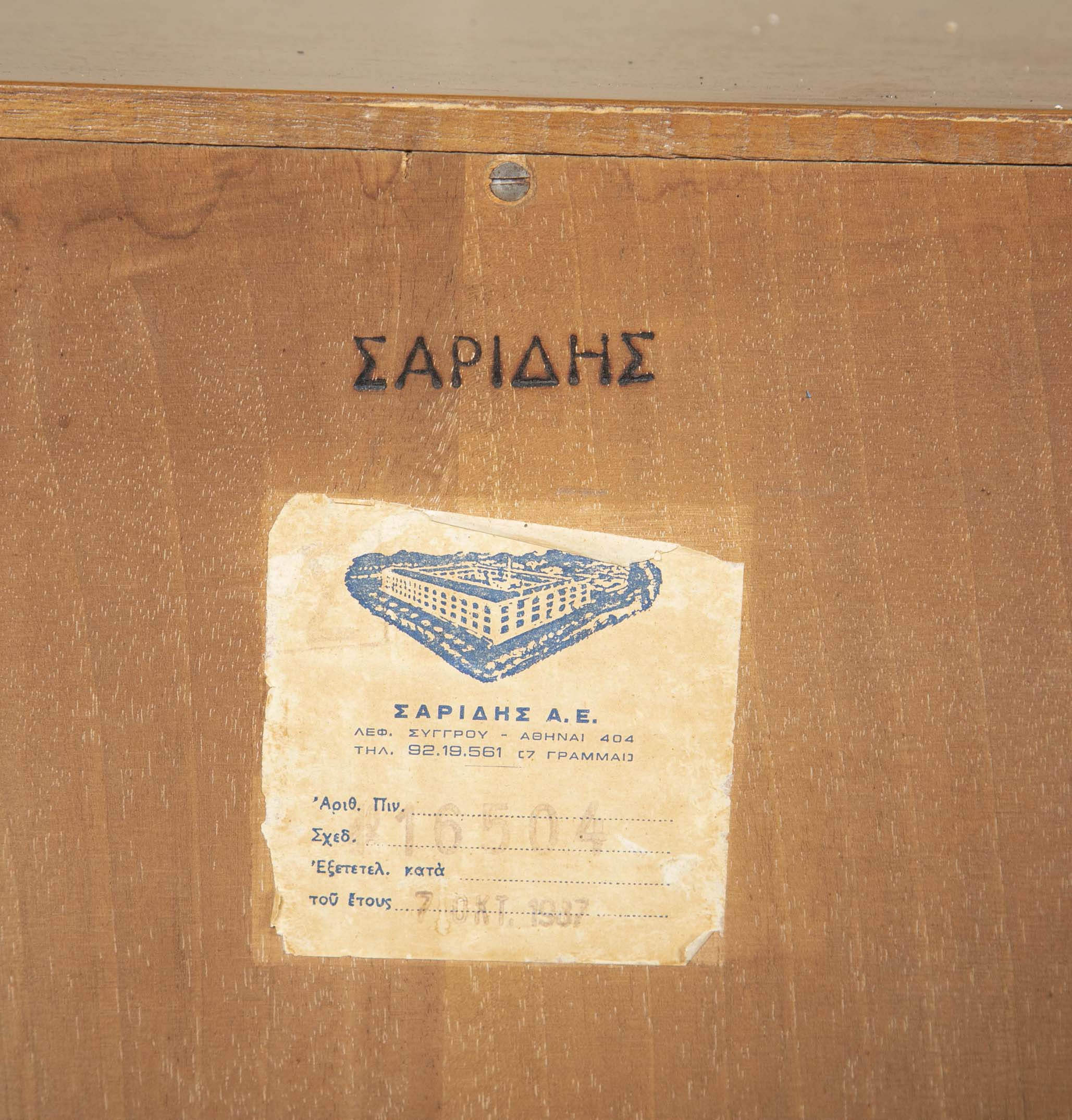 A Pair of T-H Robsjohn-Gibbings Cabinets for Saridis of Athens.