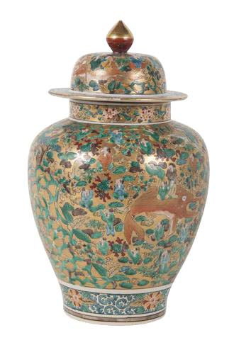 Japanese Porcelain Covered Urn