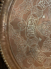Moroccan Copper Charger Tray wih Silver Inlay, Circa 1900