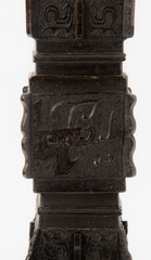 Large Chinese Bronze Archaistic Gu-form Vase, Ming Dynasty