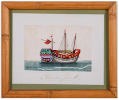 Pith Painting of a Chinese Junk, Framed Watercolor on Pith Paper