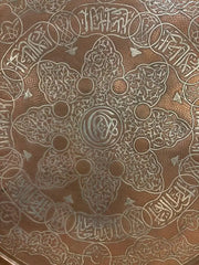 Moroccan Copper Charger Tray wih Silver Inlay, Circa 1900