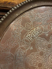 Moroccan Copper Charger Tray wih Silver Inlay, Circa 1900