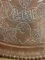 Moroccan Copper Charger Tray wih Silver Inlay, Circa 1900