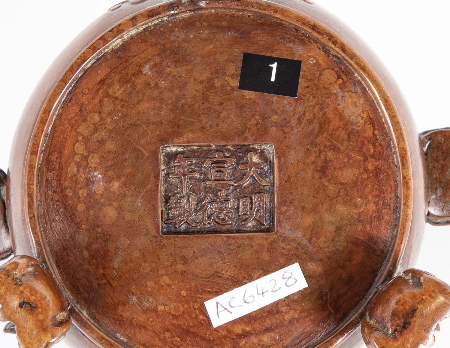 Chinese Bronze Incense Burner with Mark