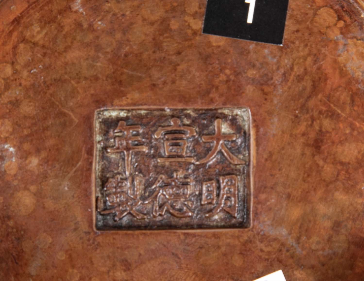 Chinese Bronze Incense Burner with Mark