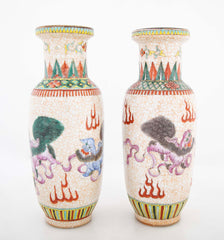 A Pair of 19th Century Chinese Porcelain Vases
