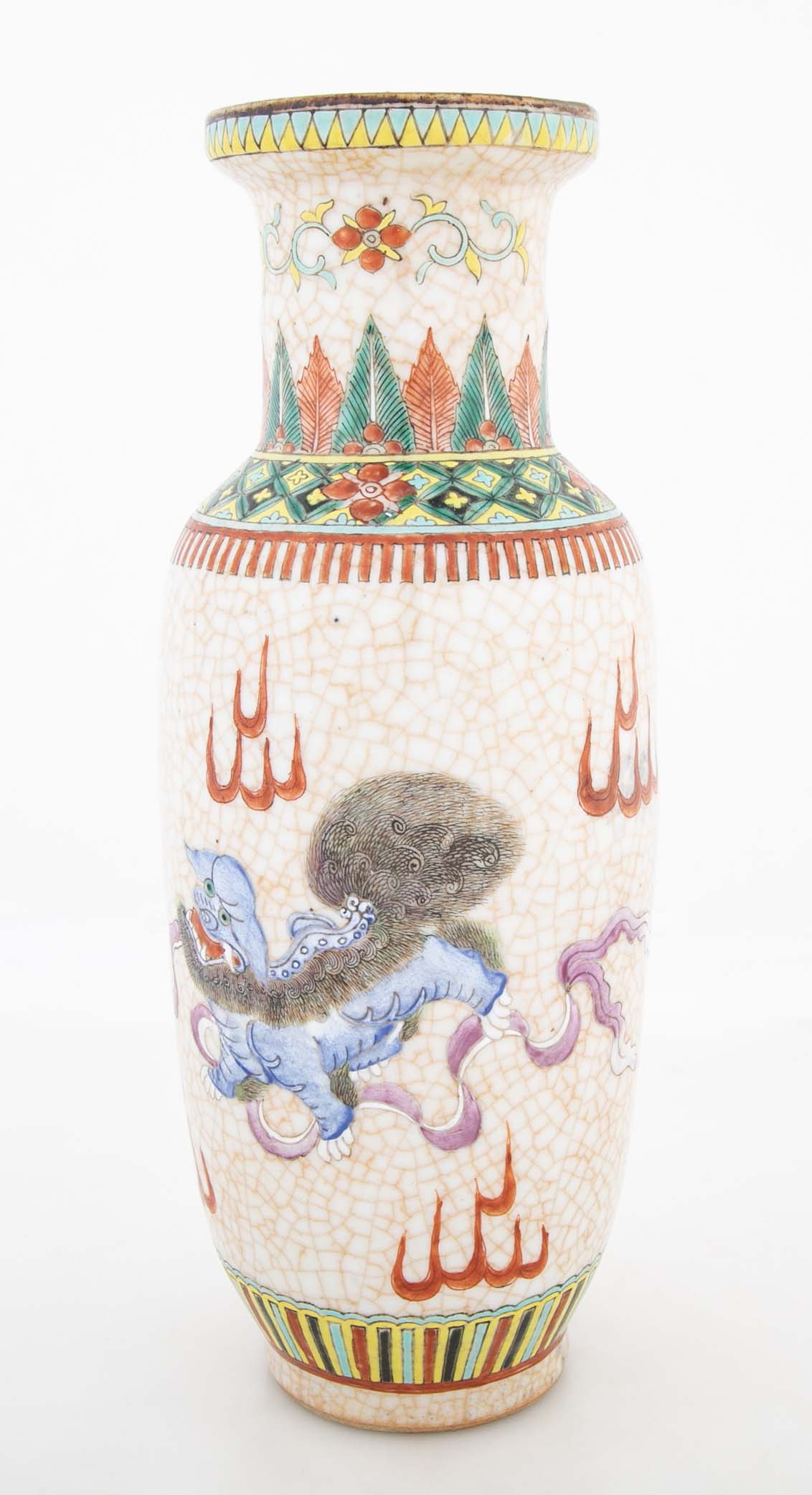 A Pair of 19th Century Chinese Porcelain Vases