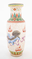 A Pair of 19th Century Chinese Porcelain Vases