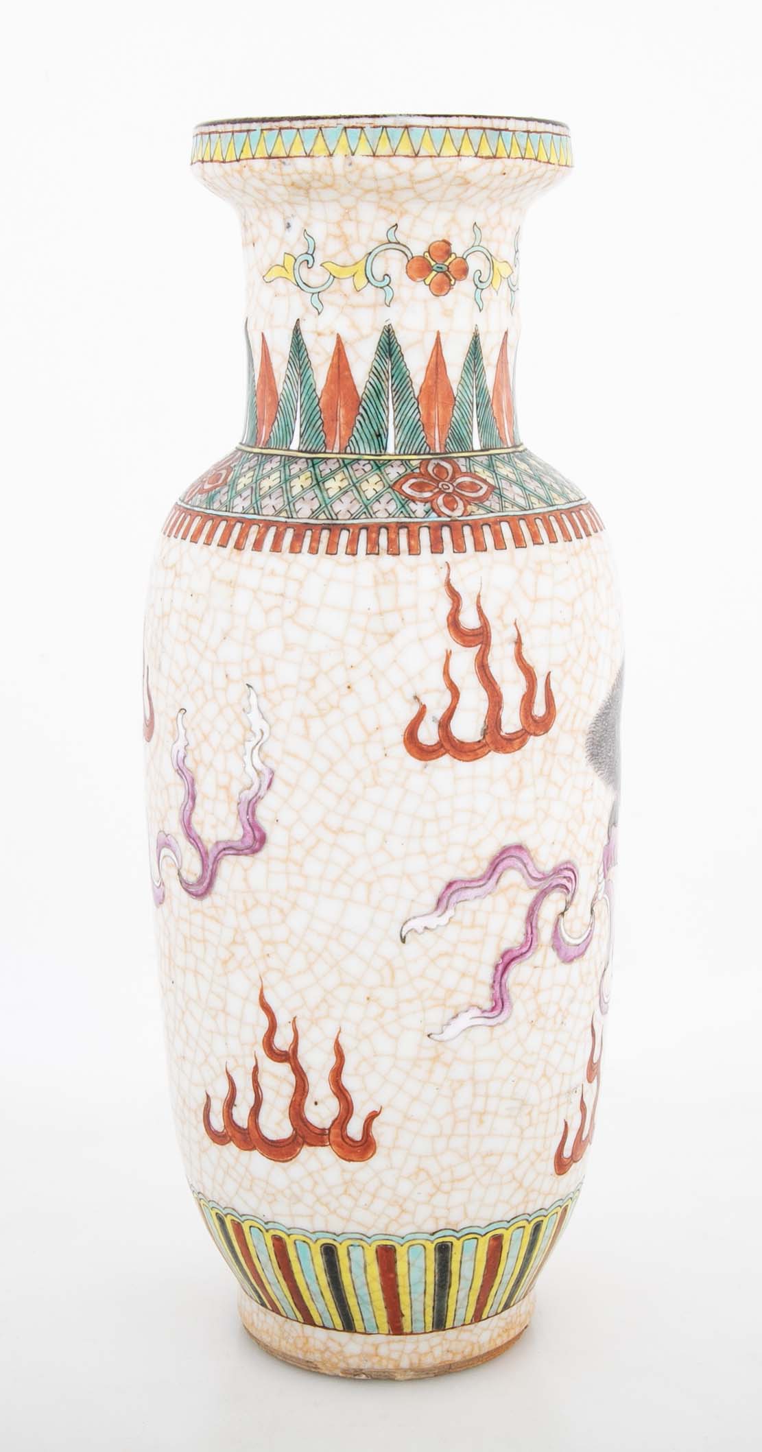 A Pair of 19th Century Chinese Porcelain Vases