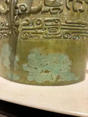 Chinese Archaistic Bronze Ritual Bell, Zhou Dynasty Style having Great Verdigris Patina