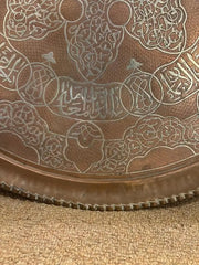 Moroccan Copper Charger Tray wih Silver Inlay, Circa 1900