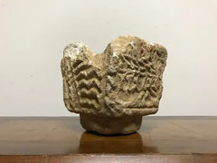 Cypriot Byzantine Limestone Mortar with Craved Abstract Decoration
