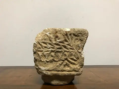 Cypriot Byzantine Limestone Mortar with Craved Abstract Decoration