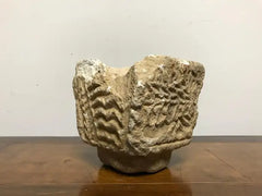Cypriot Byzantine Limestone Mortar with Craved Abstract Decoration