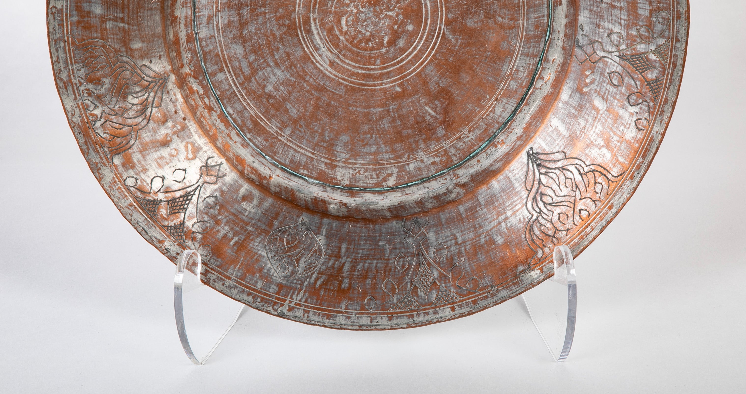 Islamic Copper & Tin Charger Islamic Copper & Tin Charger