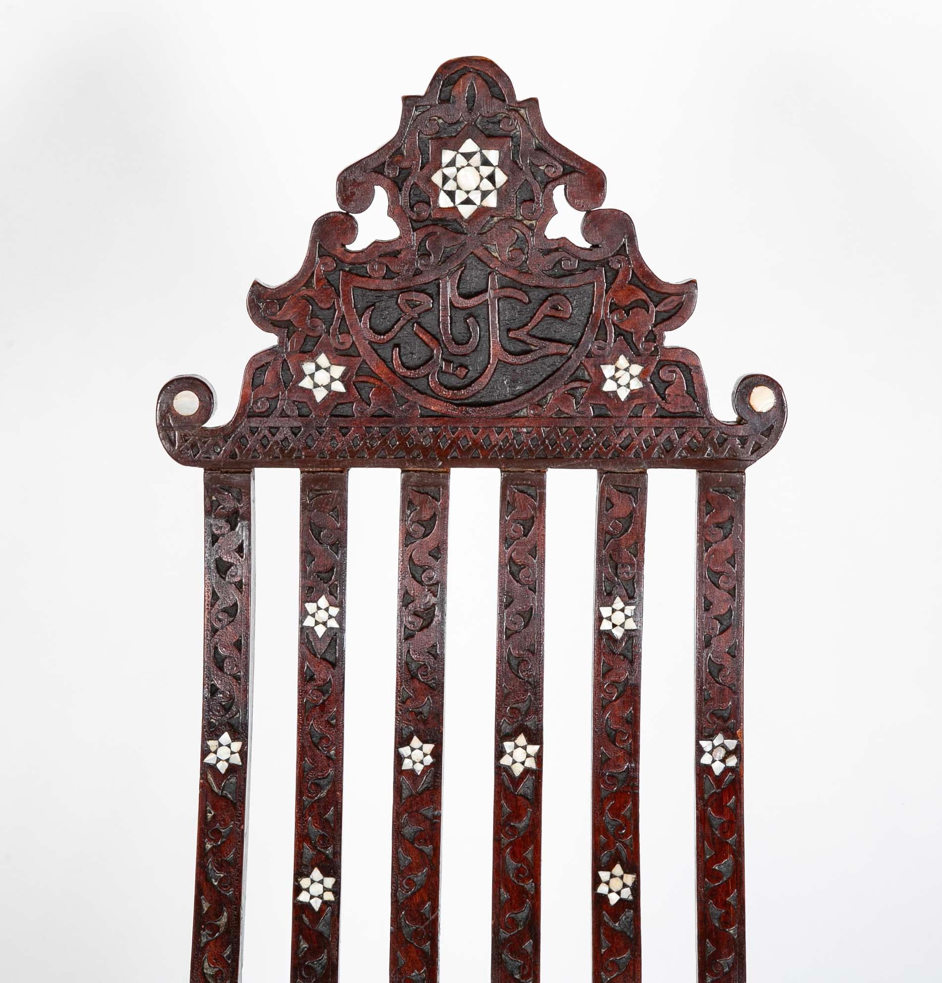 A Syrian Carved Hardwood Folding Chair with Abalone Inlays