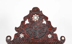 A Syrian Carved Hardwood Folding Chair with Abalone Inlays