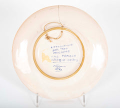 Deruta Reproduction "Bella Donna" Style Plate with Figure in Loose Blouse