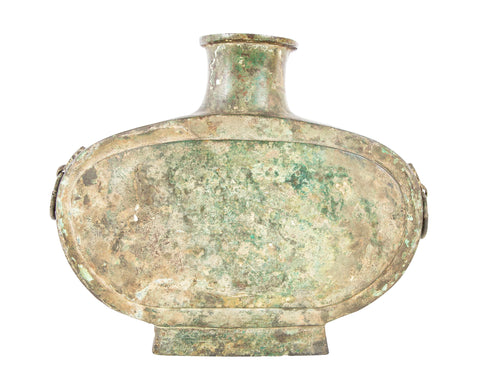 Chinese Flask Form Bronze Vessel with Rings for Handles
