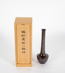 Nakajima Yasumi II Patinated Bronze Bottle Vase with Box