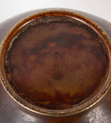 Japanese Patinated Bronze Vase with Two Small Shoulder Handles
