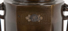 Japanese Mixed Metal Double Handled Vase with Silver Wire Inlay