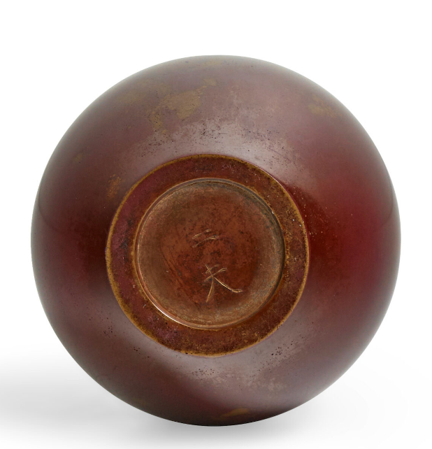 Bronze Flower Vase by Kurisaki Tsugio