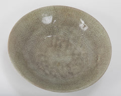 Chinese Crackle Ware Bowl