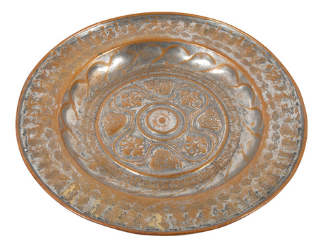 A Late 17th - Early 18th Century Continental Brass Alms Dish