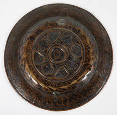 Late 17th - Early 18th Century Continental Brass Alms Dish